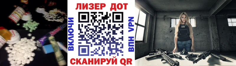 ЛСД экстази кислота  Горячий Ключ 