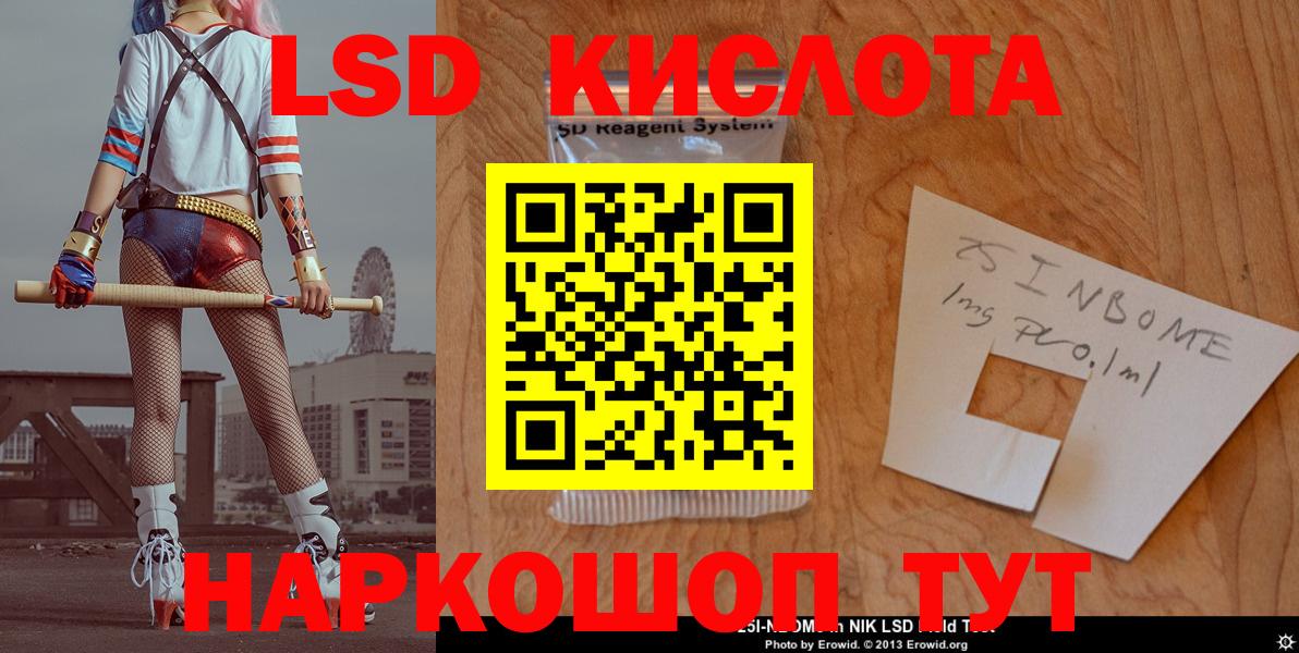 Горячий Ключ  blacksprut как войти  ЛСД экстази  Вход с VPN  ЛСД экстази ecstasy  LSD-25 экстази кислота 