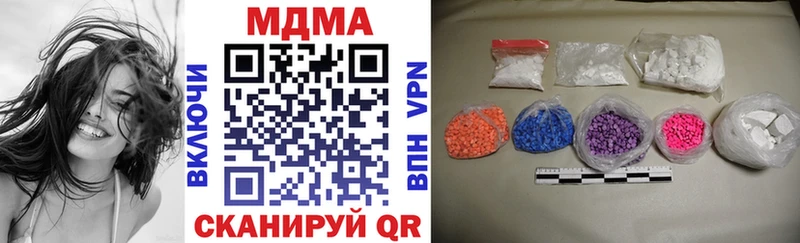 MDMA crystal Горячий Ключ