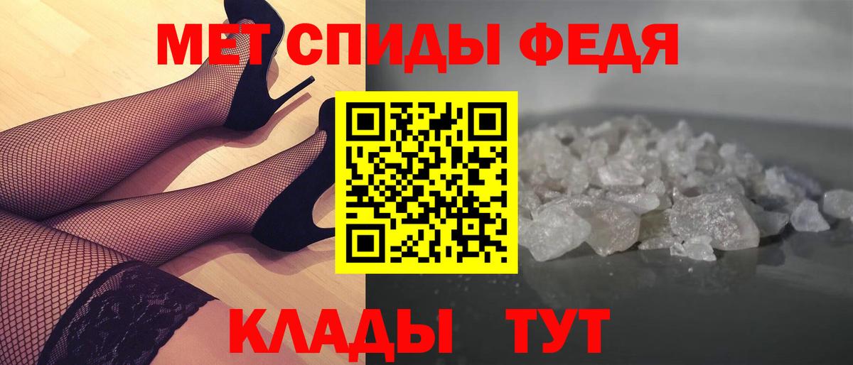 Горячий Ключ  МЕТАМФЕТАМИН Methamphetamine  Вход с VPN 
