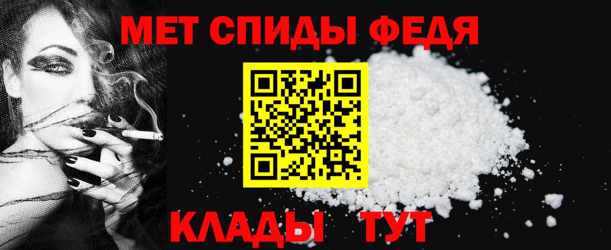 Первитин Декстрометамфетамин 99.9% Горячий Ключ