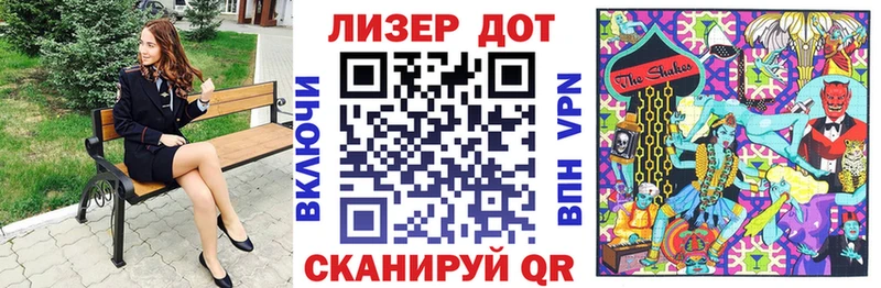 Марки NBOMe 1,8мг  купить  цена  Горячий Ключ 