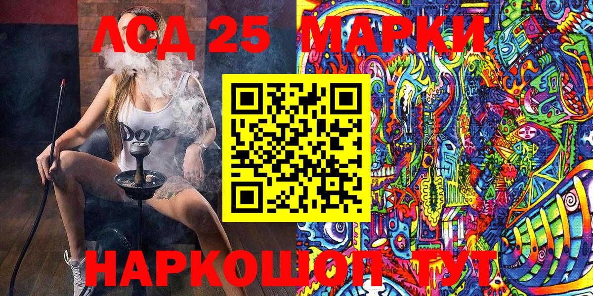 Наркотические марки  Вход с VPN  Горячий Ключ  Марки NBOMe 1500мкг 