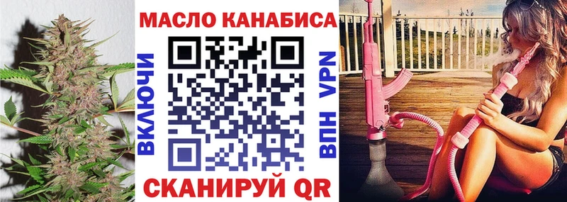 Дистиллят ТГК концентрат  продажа наркотиков  Горячий Ключ 