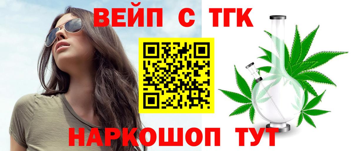 ТГК концентрат Горячий Ключ
