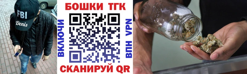 Каннабис OG Kush  Горячий Ключ 