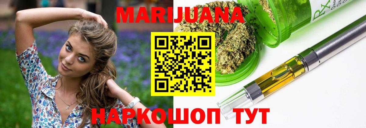 Шишки марихуана индика Горячий Ключ